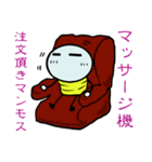 エレクトリックボーイ2（個別スタンプ：9）