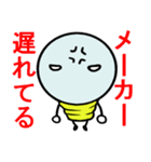 エレクトリックボーイ2（個別スタンプ：10）