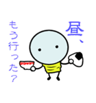 エレクトリックボーイ2（個別スタンプ：11）