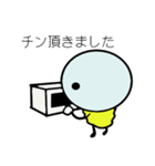 エレクトリックボーイ2（個別スタンプ：15）
