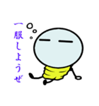 エレクトリックボーイ2（個別スタンプ：16）