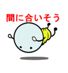 エレクトリックボーイ2（個別スタンプ：18）