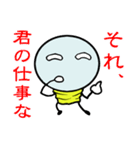エレクトリックボーイ2（個別スタンプ：20）