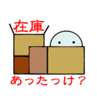 エレクトリックボーイ2（個別スタンプ：21）