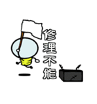 エレクトリックボーイ2（個別スタンプ：22）