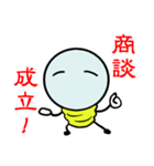 エレクトリックボーイ2（個別スタンプ：24）