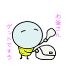 エレクトリックボーイ2（個別スタンプ：26）