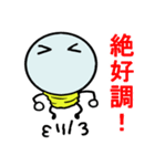 エレクトリックボーイ2（個別スタンプ：27）