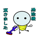 エレクトリックボーイ2（個別スタンプ：28）
