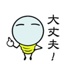 エレクトリックボーイ2（個別スタンプ：29）