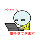 エレクトリックボーイ2（個別スタンプ：30）