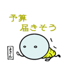 エレクトリックボーイ2（個別スタンプ：33）