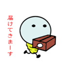 エレクトリックボーイ2（個別スタンプ：34）