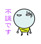 エレクトリックボーイ2（個別スタンプ：36）