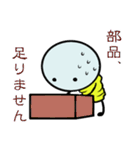 エレクトリックボーイ2（個別スタンプ：37）