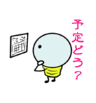 エレクトリックボーイ2（個別スタンプ：38）