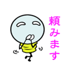 エレクトリックボーイ2（個別スタンプ：39）