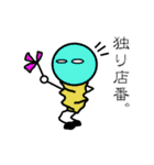 エレクトリックボーイ2（個別スタンプ：40）