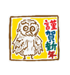 広い年代に使える鳥イラスト年賀状スタンプ（個別スタンプ：15）