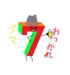 ただの7です。（個別スタンプ：24）