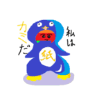 ただの7です。（個別スタンプ：29）
