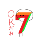 ただの7です。（個別スタンプ：33）