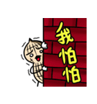 hua peanut（個別スタンプ：23）