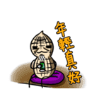 hua peanut（個別スタンプ：31）