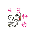 BigeyeAmauri（個別スタンプ：6）