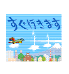 トークの楽しい味方！ミニミニマン！（個別スタンプ：12）