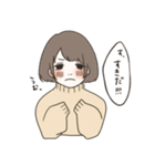 脱力系 女子（個別スタンプ：6）