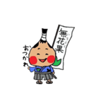 いちじく侍（個別スタンプ：5）