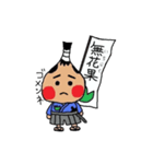 いちじく侍（個別スタンプ：13）