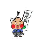 いちじく侍（個別スタンプ：17）