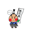 いちじく侍（個別スタンプ：24）