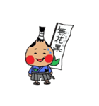 いちじく侍（個別スタンプ：25）