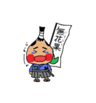 いちじく侍（個別スタンプ：26）