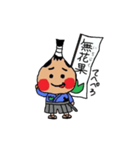 いちじく侍（個別スタンプ：28）