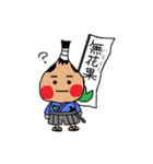 いちじく侍（個別スタンプ：35）