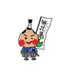 いちじく侍（個別スタンプ：36）