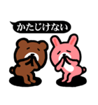 サムライ語で話す動物の吹き出し（個別スタンプ：1）