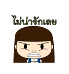 The angry anne（個別スタンプ：5）