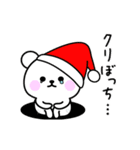 動く♪しろのクマさん クリスマス＆お正月（個別スタンプ：6）