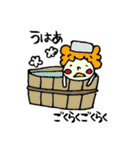 はしくれくん。（個別スタンプ：13）