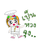 Miss. Sayuri. Chef ^_^（個別スタンプ：2）