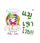 Miss. Sayuri. Chef ^_^（個別スタンプ：33）