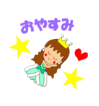 キラキラお姫様スタンプ（個別スタンプ：37）