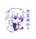 neither（個別スタンプ：9）