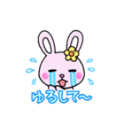 うさぎょ姫（個別スタンプ：11）