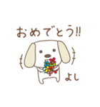 よしちゃんイヌ dog for Yoshichan（個別スタンプ：9）